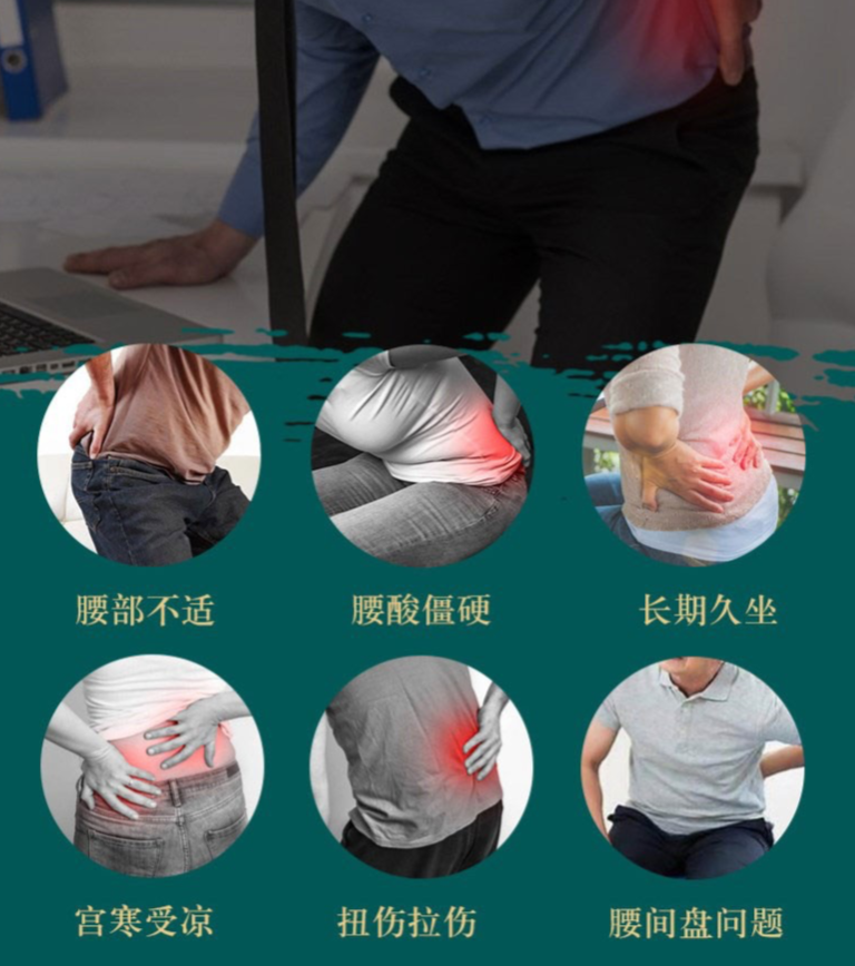湘西神秘的非物质文化——艾叶生姜暖贴,让关节倍感温暖。