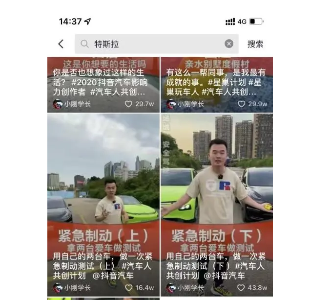 起诉千万粉丝大V,“刹车失灵”事件后开启维权模式?