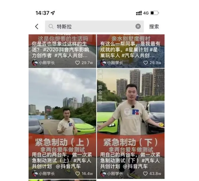 起诉千万粉丝大V，“刹车失灵”事件后开启维权模式？