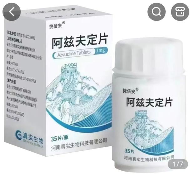 新冠口服药线上开售,厂商紧急回应:已通知药店即刻下架!专家:网上销售不合适,囤药更没必要