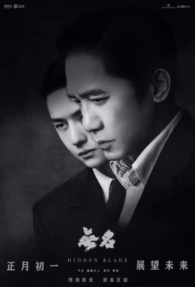 捕捉暗示,解读细节|易博的未知抵得上两把甚至三把刷子